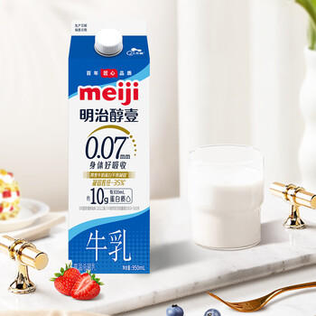 明治 【国内奶源】meiji 醇壹 牛奶 950ml*1瓶  3.5克蛋白质 低温牛奶 商品图1