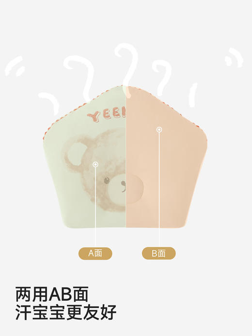 英氏婴儿枕头新生儿出生专用男女宝宝定型枕四季可用YEZEJ0S003A 商品图3