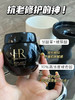 [透小蜜心选]【活动价￥299】【临期清仓】HR赫莲娜黑绷带面霜50ml 商品缩略图2