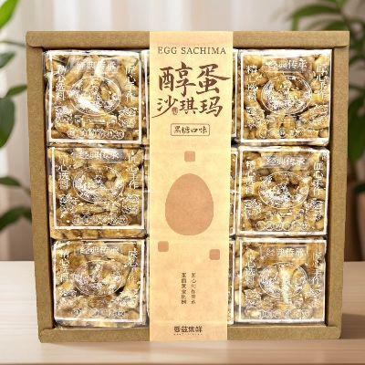 曼兹集鲜淳蛋沙琪玛系列 商品图1