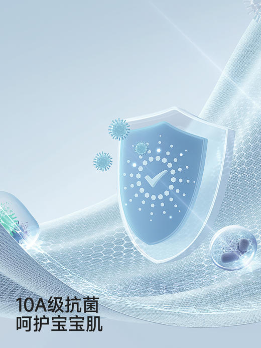 英氏婴儿新生10A抗菌半背衣四季柔软长袖可爱新款YLEAJ0S002A 商品图2