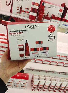 法国 L'OREAL/欧莱雅复颜紧致4件套/5件套/6件套（版本随机发）