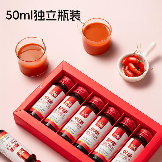鲜枸杞原浆300ml瓶装 商品图5