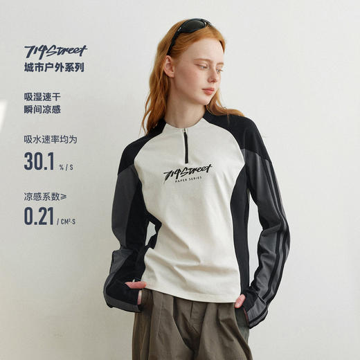 714street骑行拼接速干凉感长袖2026春季潮牌修身印花撞色T恤女 商品图0