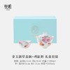 【金玉满堂】景德镇礼物 奥唯 金玉满堂 纳福初韵茶具 纳福折腰茶具 盖碗一人饮茶具 东方女性下午茶 商品缩略图2