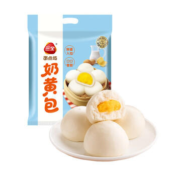 三全奶黄包960g约32只 儿童早餐半成品家庭包点即食方便速食食品 商品图3