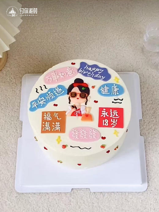 女神定制 商品图0