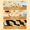 思念猪肉大葱水饺2kg约87只 速冻饺子生鲜速食早餐 商品缩略图3