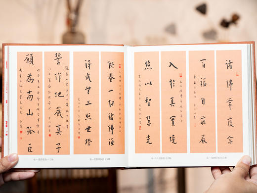 《弘一大师手书集》3册 艺术珍藏本|绝版80年后经典再现，大师亲笔文钞+抄经力作+智慧文集，珍藏级经典，值得一生品读 商品图4