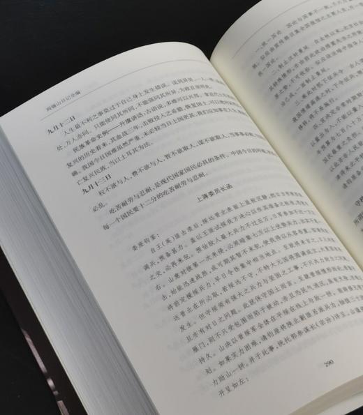 【重点推荐】《阎锡山回忆录》+《阎锡山日记全编》，精装小32开/平装16开，阎锡山著，三晋出版社2025年版，版次印次不等，分别定价：29、68元，两册合售价：47元，《阎锡山日记全编》，单册售价34 商品图12