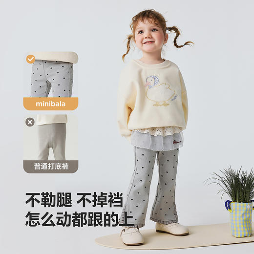 迷你巴拉巴拉女童宝宝打底裤柔软甜美弹力舒适微喇裤型2026春新款★ 商品图2