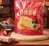 芝麻白水贡糖  糕点茶点零食 用咱们出口欧盟的花生做的 好事在花（发）生 |百里食0115 商品缩略图3