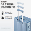 【红点奖设计师新款 】卡拉羊前开门大深舱可扩容行李箱CX8130 商品缩略图6