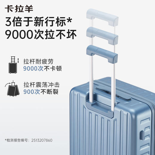 【红点奖设计师新款 】卡拉羊前开门大深舱可扩容行李箱CX8130 商品图6