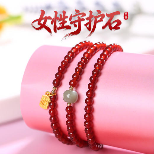 【祈愿吉品】「平安是福」三圈红玛瑙和田玉手链 商品图1