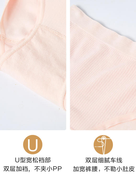 笛莎Deesha 童装女童纯色棉柔内裤组合装 商品图2