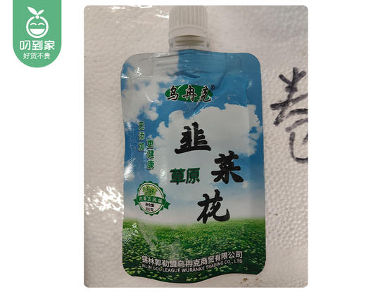 乌冉克韭菜花/1包（80g）生产日期：25年9月 商品图1