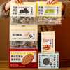 【预售】朴食有方恭安长福大礼包 894g/袋 健康食养礼 巴旦木太妃糖/山核桃芝麻饼/黑松露亚麻籽脆/无糖芝麻酥/无糖南瓜籽酥 /当归黑豆 商品缩略图6