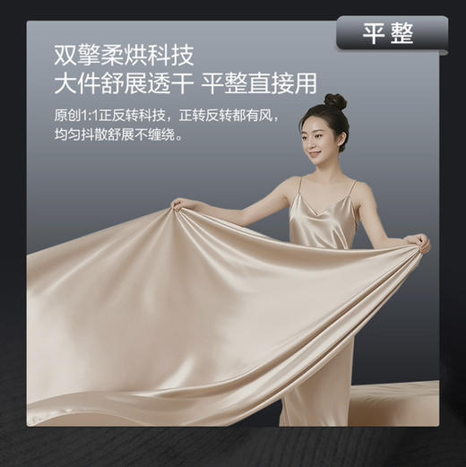 卡萨帝（Casarte）洗烘套装 CE B12SWBLAU1+CG S12TBLAU1 商品图13