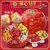 优选丨【徐福记礼盒铁盒装】酥掉渣的酥心糖 水果牛奶糖果 多种口味任意选择 边玩边吃更有趣 送礼佳品 商品缩略图3