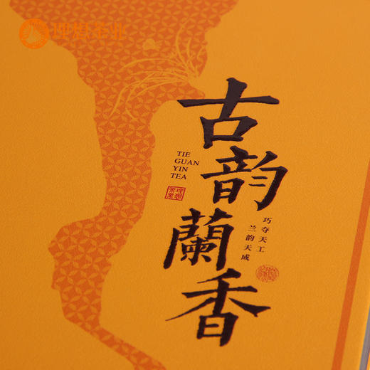 古韵兰香 古早味铁观音 商品图4