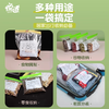悦适（h'yeas）双夹链密实袋组合装90只 商品缩略图2