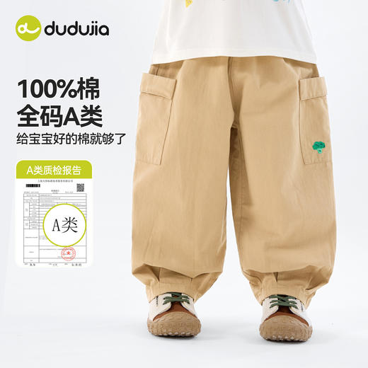 【纯棉】嘟嘟家宝宝纯棉裤子儿童长裤婴儿新款童装男童女童衣服F6AKZ041★ 商品图2