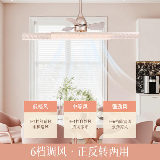 新品双倍积分🔥OPPLE欧普照明月光女神风扇灯奶油风卧室餐厅装饰吊灯 商品图8