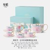 【满庭芳】景德镇礼物 奥唯 满庭芳 咖啡杯碟 下午茶具 高档精致 陶瓷杯碟碗盘组合茶壶 商品缩略图12