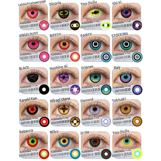 【活动】COMIC PIE年抛② 新品 梦见月瑞希/茜特菈莉/恰斯卡 双城系列/卡卡西/佐助/兔子洞/S妹/萨菲罗斯/钻石/鬼味黑/克劳德/祢豆子/佴和 COS显色美瞳 宝石之国/头七/鬼灭之刃 商品图2