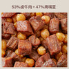 卤牛肉鹰嘴豆罐头 动植物双蛋白 53%卤牛肉 +47%鹰嘴豆 无添加 即食高蛋白零食（限量50份） 商品缩略图2