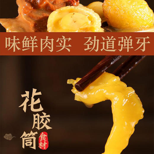 VY壮元海佛跳墙特惠组 商品图3