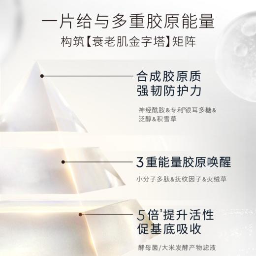 CEMOY紧致提拉面膜 商品图3