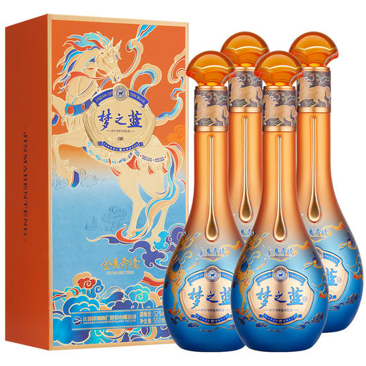 洋河梦之蓝金马奔腾生肖酒52度550mL 商品图8