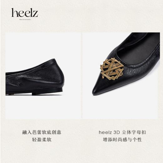 heelz设计师手工鞋履 ｜3D立体字母平底芭蕾羊皮平底鞋 0.5公分 商品图3