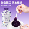 黑枸杞原浆210ml/盒 商品缩略图6