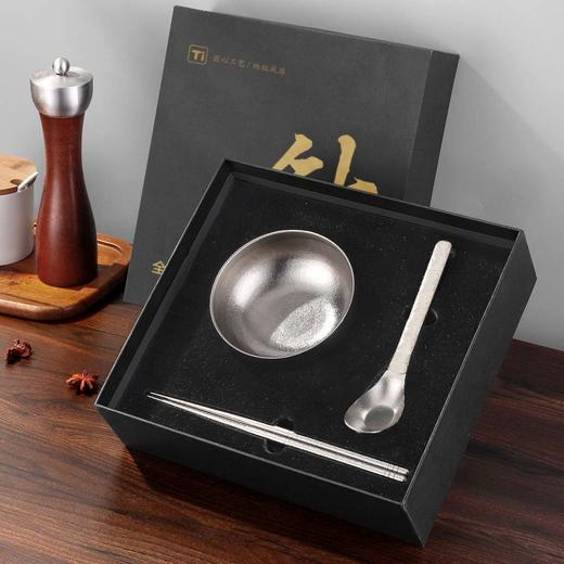 【春节预告：2月6-25日不发】任选2套减10【1套=钛碗+钛筷+钛勺】钛金属纯钛餐具套装 商品图0