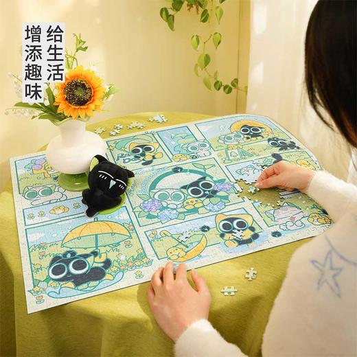 罗小黑战记-嬉雨记拼图-纪念日百货门店同款168896664 商品图1