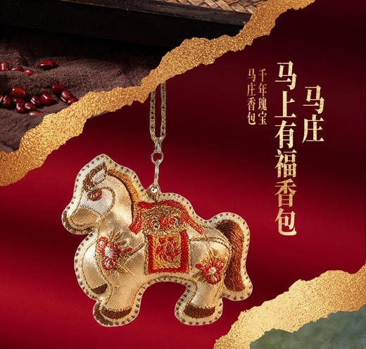 诸记吉星高照春节礼盒色香味俱全好礼送亲朋 商品图4