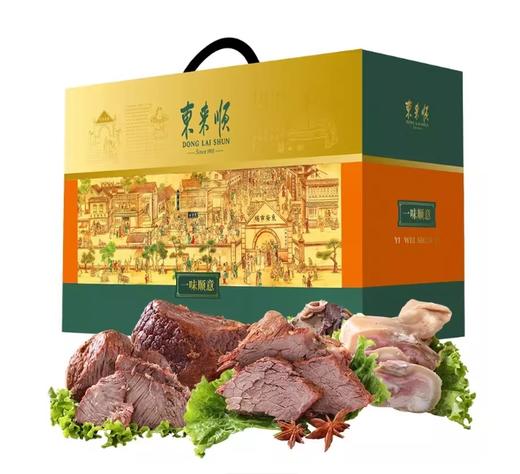 东来顺一味顺意熟食礼盒1800g卤味大礼包中华老字号清真牛肉酱鸭 商品图1