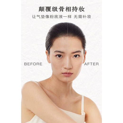 FIRST COVER紧致提拉气垫霜-纪念日百货门店同款169249522 商品图1