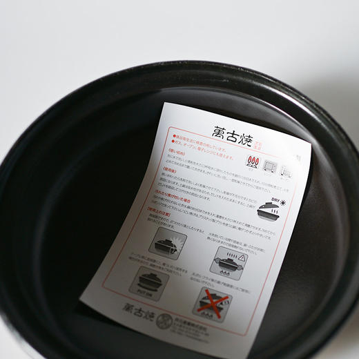 【日本进口万古烧砂锅】日本原装进口万古烧黑十草砂锅煲汤家用燃气日式炖锅煲仔饭土锅 商品图2
