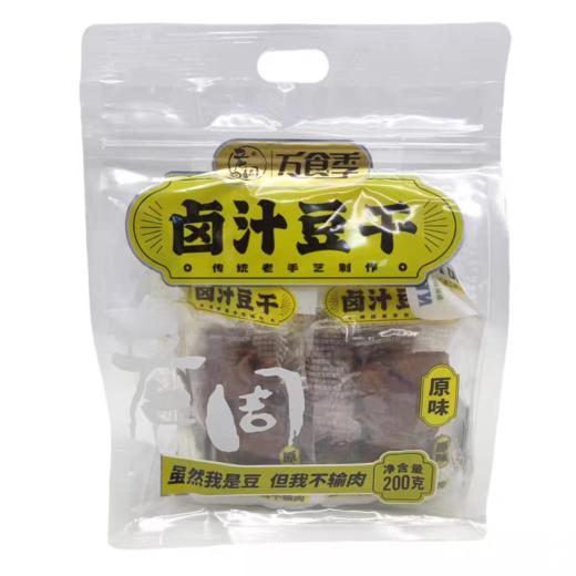 老周卤汁豆干 商品图2