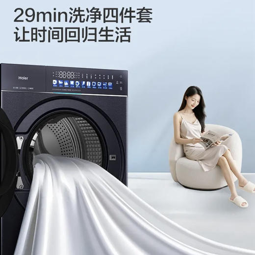 海尔（Haier）洗烘套装 XQG120-BSEG78A9U1+GA120-BQT78A9U1 商品图5