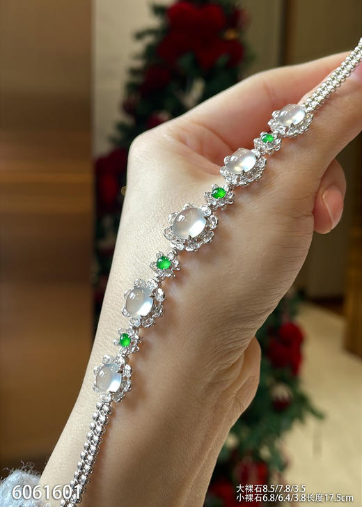 6061601，蛋面手链。具体价格微信咨询 商品图1