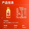 果汁先生 臻菓100%NFC 苹果汁300ml 商品缩略图2