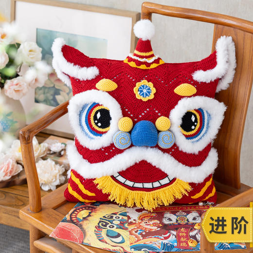 苏苏姐家醒狮抱枕套手工DIY钩针4股棉毛线团自制材料包 商品图0