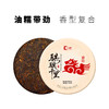2026年新品马年饼茶熟茶骐骥千里-送礼自饮收藏皆宜 商品缩略图4