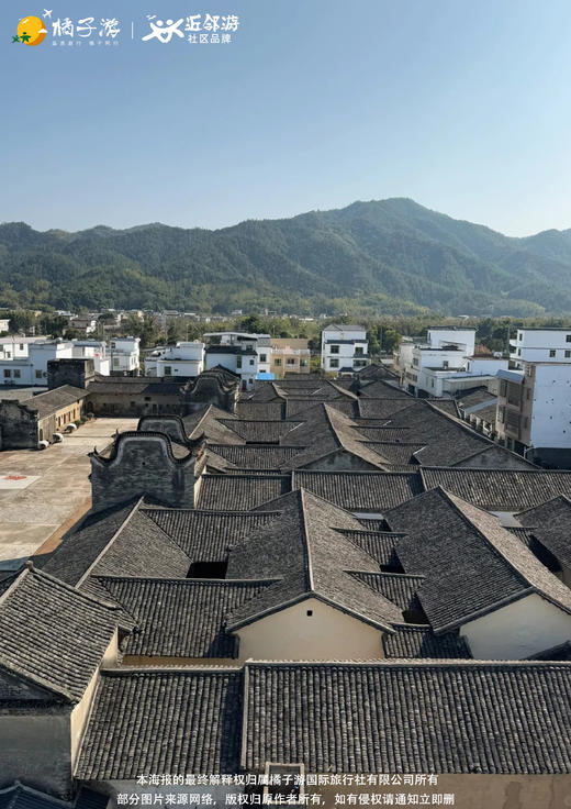 【踏雪寻樱】新丰樱花峪+云髻山+九栋十八井+秀田古村三日游 商品图2