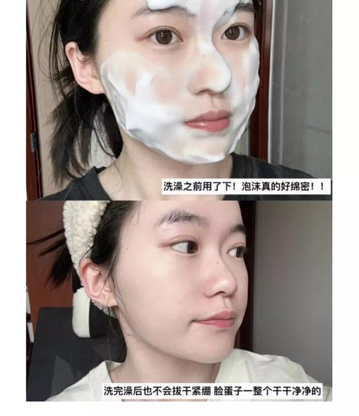 理肤泉特安泡沫洁面125ml 敏感肌可用 商品图1